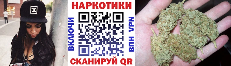 Наркошоп купить ГАШИШ Каннабис МЕТАДОН МЕФ Заполярный