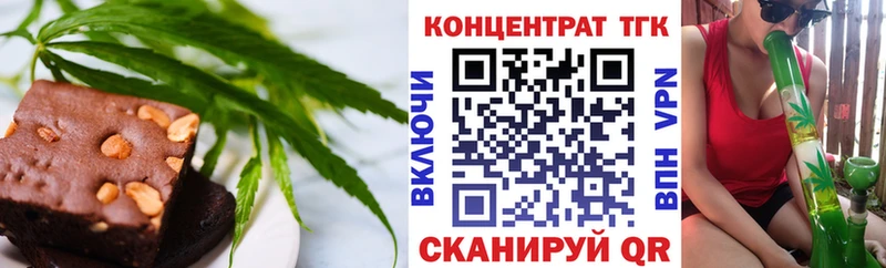 Canna-Cookies марихуана Купить закладки Заполярный