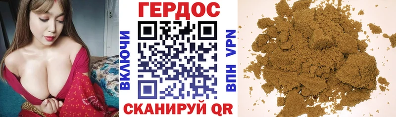 Героин хмурый  Купить закладки  Заполярный 