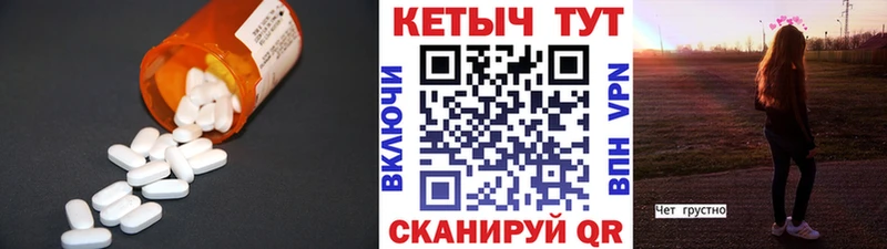 Купить Заполярный КЕТАМИН VHQ
