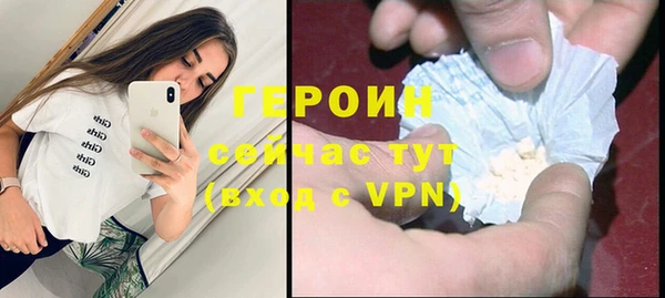 мет Зеленодольск