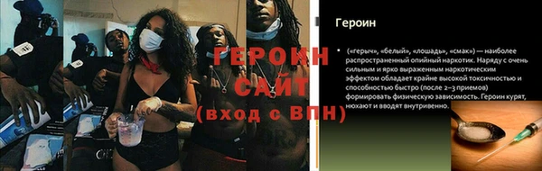 метадон Зерноград