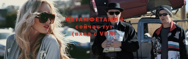 мет Зеленодольск