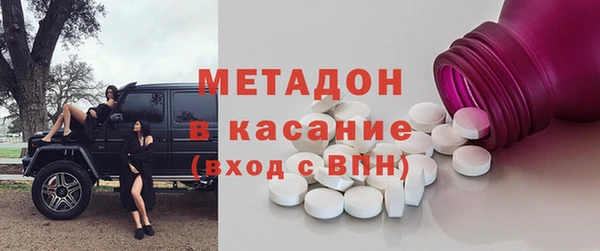 мефедрон VHQ Зеленокумск