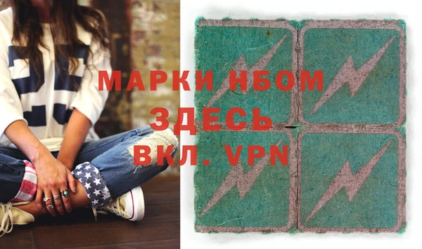 мефедрон VHQ Зеленокумск