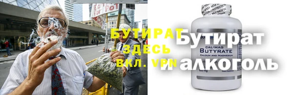 кокаин VHQ Иннополис