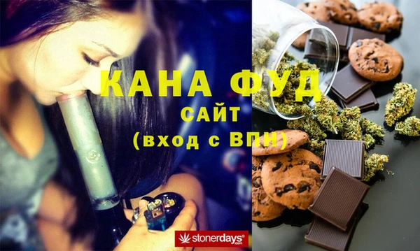 мефедрон VHQ Зеленокумск