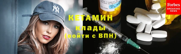 мефедрон VHQ Зеленокумск