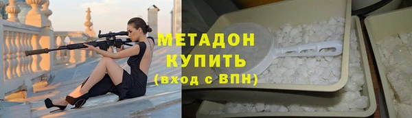 мет Зеленодольск