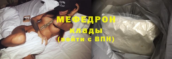 мет Зеленодольск
