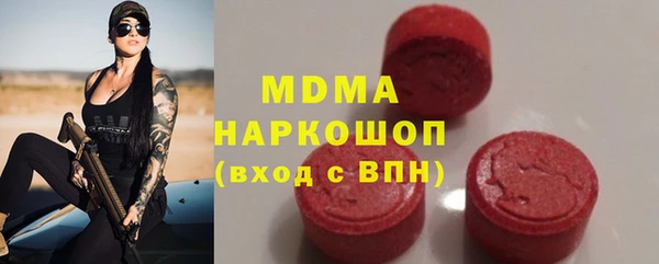 мет Зеленодольск