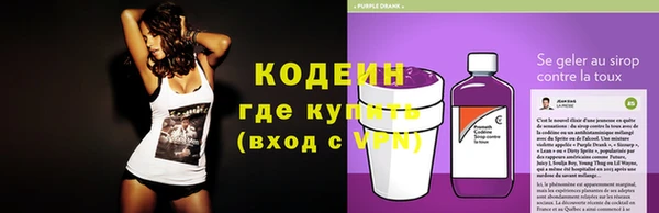 мефедрон VHQ Зеленокумск