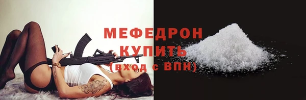 мефедрон VHQ Зеленокумск