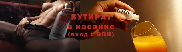 мет Зеленодольск