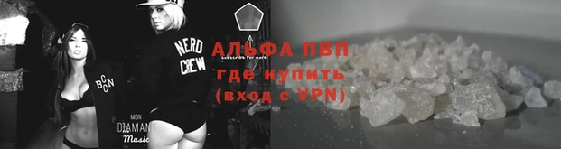 кокаин VHQ Иннополис