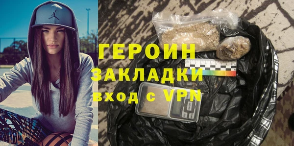 метадон Зерноград