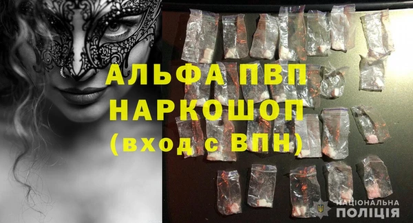 мефедрон VHQ Зеленокумск