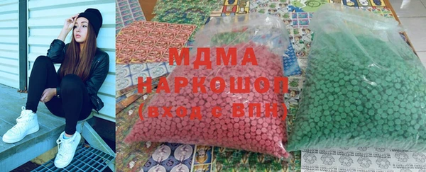 мет Зеленодольск