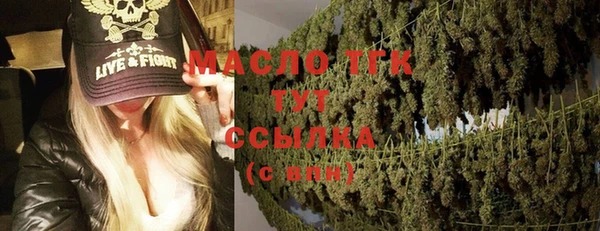 мефедрон VHQ Зеленокумск