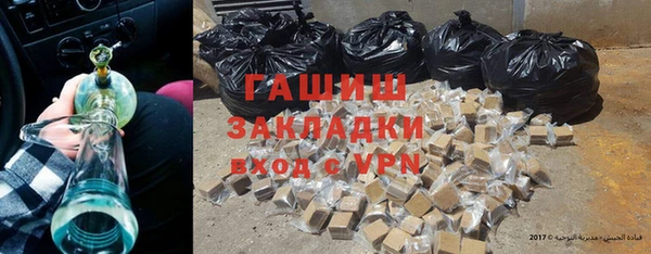 мефедрон VHQ Зеленокумск