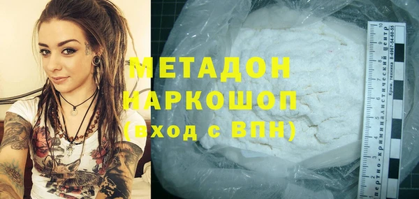 метадон Зерноград