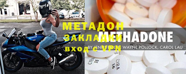 мет Зеленодольск
