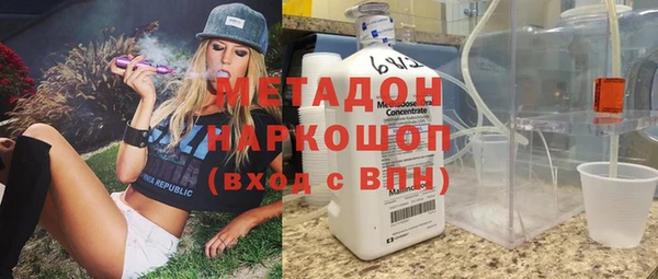метадон Зерноград