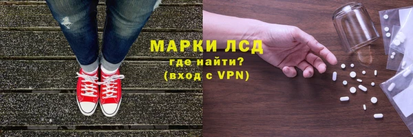 мет Зеленодольск