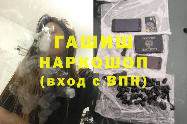 метадон Зерноград