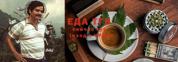 мефедрон VHQ Зеленокумск