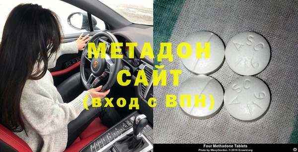 мефедрон VHQ Зеленокумск