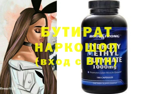 мет Зеленодольск