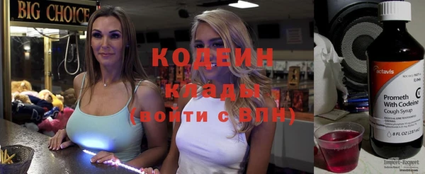мет Зеленодольск
