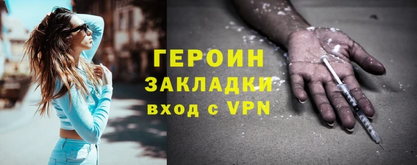 метадон Зерноград