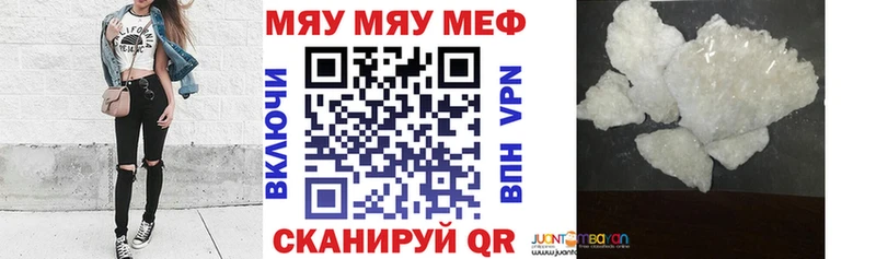 Купить закладки  Заполярный  Меф mephedrone 