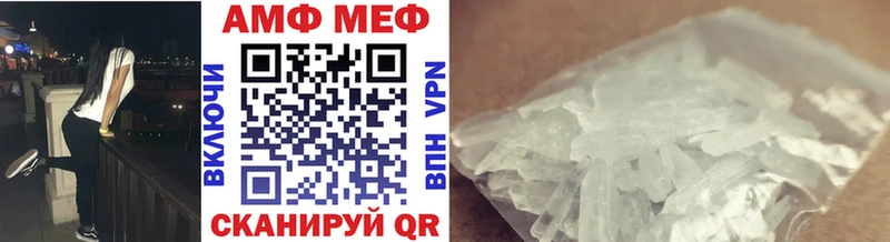 Первитин мет Купить закладки Заполярный