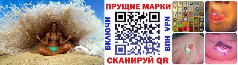Купить Заполярный Марки 25I-NBOMe 1,8мг