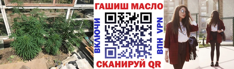 ТГК Wax  Купить где  Заполярный 